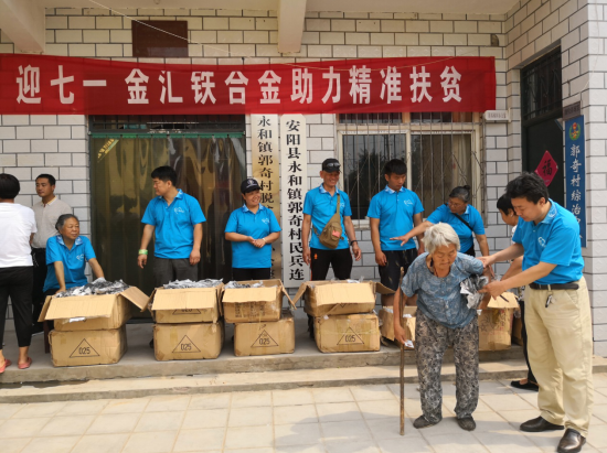 李永軍：以誠(chéng)信經(jīng)營(yíng)企業(yè)，以善舉回報(bào)社會(huì)（2）