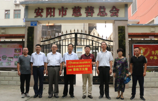 李永軍：以誠(chéng)信經(jīng)營(yíng)企業(yè)，以善舉回報(bào)社會(huì)（1）